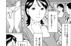 【エロ漫画】連休は大好きな母親とずっと一緒に過ごすためにバイトの休みをとった息子がひたすら近親相姦しまくる！【タカスギコウ：密愛母子】
