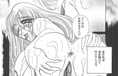 【エロ漫画】調教されちゃう巨乳の淫乱OL…おっぱい揉みや緊縛プレイで生ハメ中出しセックスで淫乱堕ちしちゃう【川村ひろたか：快楽の部屋】