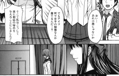 【エロ漫画】足の匂いを嗅がせながら足コキをするドSのパンストJK…正常位で生中出しされながらザーメンまみれで乱交セックスしちゃう【マゴロク：性権交胎】