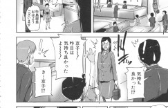 【エロ漫画】母親の会社の社員旅行で一緒に温泉旅館にやってきたショタが、母親と一緒に女湯に入ったら会社のお局様で巨乳の熟女に痴女られてフィストファックにアナルフィストで２穴おねショタセックス！【さいやずみ：おばショタ混浴風呂】