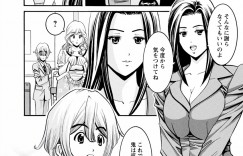 【エロ漫画】ショタを誘惑して逆レイプしちゃう淫乱女上司…手コキをしてバックで生ハメ中出しイチャラブセックスしちゃう【みさと憂：チェリー】