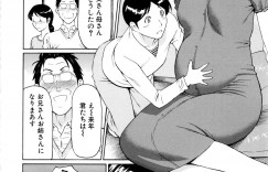 【エロ漫画】年下の婚約者の実家にあいさつに行ったら歓迎してもらい、用意してもらった部屋で彼氏と激しくいちゃラブ中出しセックスするアラフォー女子！【タカスギコウ：大きな麻理子さん】
