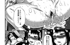 【エロ漫画】誘惑しちゃう巨乳の淫乱お姉さん…クンニをされて生ハメ中出しセックスでアヘ顔で中出し絶頂アクメ堕ちしちゃう【榊歌丸：初カノ。】