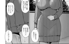 【エロ漫画】旦那と息子が甘えてくれないので週一だけ隣に住むだらしない大学生のママになる欲求不満な人妻…忘れ物して戻ってきた旦那たちとドア一枚挟んで不倫生ハメしていることに興奮し毎日ママとしてお世話する約束をし膣内射精される【跳馬遊鹿：ノゾキアナ】