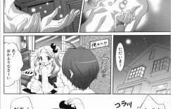 【エロ漫画】主人公の目の前に突如現れた少女の幽霊…女運のない彼を癒やすべく少女は自身の身体で筆おろしセックスさせる！乳首や手マンをされて呆気なく潮吹きし、処女マンコに正常位で生挿入するのだった。【水上蘭丸：守護霊様のお導き】