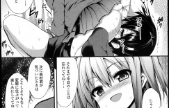 【エロ漫画】人助けして周囲からの人気も高い男子と、孤高のJK。中学が同じ二人はお互いを理解していて、セックスもする仲。ドSな彼女は彼にアナル調教し、ペニバンで犯しちゃう【SeN：Debrief】