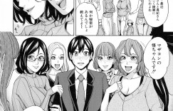 【エロ漫画】女性恐怖症である男を治療したいからセックスしちゃうエロかわいい人妻たち…イチャイチャと3Pセックスでド変態なトロ顔に浮気しちゃう！【まいむ～まいむ：ママ友ハーレム】