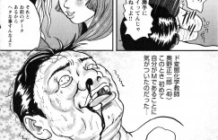 【エロ漫画】エロ教師に脅迫されて犯されちゃう巨乳JK…おっぱい揉みやフェラをされてトロ顔で生ハメ中出しレイプで淫乱落ちしちゃう【たべ・こーじ：教師狩り!! ハイキックタイフーン】