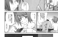 【エロ漫画】脅迫されて犯されちゃう巨乳のお姉さん…おっぱい揉みやバックで生ハメ中出し輪姦レイプされちゃう【結城焔：あい♥くらいしす】