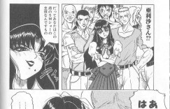 【エロ漫画】男たちを誘惑し犯されちゃう淫乱巨乳のお姉さん…ご奉仕フェラーをしてザーメンまみれで生ハメ中出し輪姦レイプされちゃう【じゃみんぐ：姫ごと倶楽部】