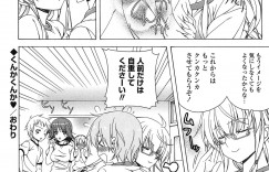 【エロ漫画】誘惑しちゃう巨乳の淫乱お姉さん…フェラをして生ハメ中出しセックスで絶頂アクメ堕ちしちゃう【Lapis Lazuli：くんかくんか♥】