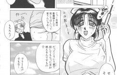 【エロ漫画】体操服で先生に調教されちゃう巨乳JK…手マンをされてトロ顔になるとバックや騎乗位で生ハメ中出しセックスで淫乱堕ちしちゃう【川村ひろたか：DELIGHT】