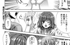 【エロ漫画】患者を誘惑して性処理しちゃう淫乱巨乳ナース…フェラをしてバックで生ハメ中出しイチャラブセックスしちゃう【Lapis Lazuli：おせわします!】
