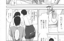 【エロ漫画】巨乳おっぱいで誘惑しちゃう訪問販売のお姉さん…フェラやクンニをされてトロ顔で生ハメ中出しセックスしちゃう【さいやずみ：訪悶犯売】