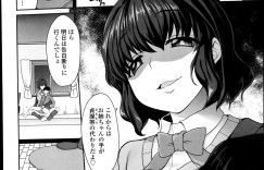【エロ漫画】ブラコンヤンデレのお姉ちゃんが無知の弟に貞操帯つけて手コキ逆レイプ射精管理し、尿道責め射精させてしまう【木鈴カケル：姉の手の中で踊れ！】
