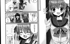 【エロ漫画】クラスメイトからの告白を何度も断っているのにしつこく付きまとわれているJK…手を握られビンタしたら喜ばれてしま調教しちゃう【むかいきよはる：いじめっこスイッチング】