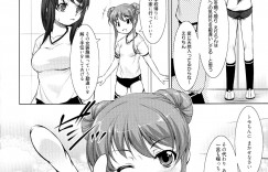 【エロ漫画】ブルマ姿でイチャラブしちゃうふたなり巨乳のお姉さん…フェラをして騎乗位で生ハメ中出しイチャラブセックスしちゃう【たかねのはな：りば～す】