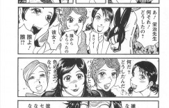 【エロ漫画】誘惑しちゃう淫乱巨乳の人妻…ご奉仕フェラをして生ハメ中出しイチャラブセックスしちゃう【米餅昭彦：おとなチャレンジ】