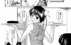 【エロ漫画】チャイナ服で誘惑しちゃう淫乱巨乳のお姉さん…フェラをして生ハメ中出しイチャラブセックスで淫乱堕ちしちゃう【渚乃兎：チャイナ注意報】