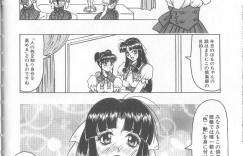 【エロ漫画】エッチ現場を目撃して興奮が収まらずオナニーしちゃうJK…後日改めてお姉さんにお願いして彼女の目の前でセックスしまくっちゃう【じゃみんぐ：姫ごと倶楽部】