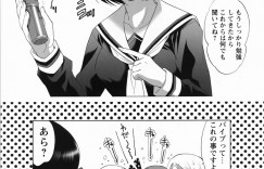 【エロ漫画】ついに購入してしまった極太バイブでオナニーをするメガネJK…弟2人にオナニーを見られてしまい乳首舐めや手マンやクンニをされて二穴挿入で絶頂アクメ【水上蘭丸：秘密のお勉強】