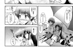 【エロ漫画】夏のビーチに合宿にやってきた文芸部の面々、水着になってすっかりバカンス気分ではしゃぐみんなを注意する巨乳の眼鏡っ子部長…地元のチンピラに絡まれておしっこお漏らししちゃった部長を助けた部員の少年と神社でイチャラブ和姦、コリコリに乳首をつまんで舌先で愛撫、勃起してるおちんちんをパイズリして口内射精、ついにまんこに生挿入して羞恥心が快感に変わってオーガズムセックス【はも：たよりになるひと。】