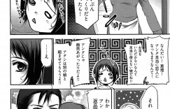 【エロ漫画】告白して誘惑しちゃう巨乳のお姉さん…乳首舐めやクンニをして生ハメ中出しセックスしちゃう【カミタニ：遊郭純情浪漫】
