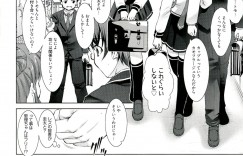 【エロ漫画】拘束されて調教されちゃうふたなりお姉さん…手コキや生ハメ中出しセックスで淫乱堕ちしちゃう【たかねのはな：りば～す！】