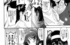 【エロ漫画】エロゲーをつくるためエッチしちゃう巨乳のお姉さん…パイズリフェラをして生ハメ中出しイチャラブセックスで絶頂アクメ堕ちしちゃう【老眼：エロゲーをつくろう】