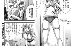 【エロ漫画】屋上でイチャラブセックスしちゃう淫乱お姉さん…６９でクンニをされてトロ顔で生ハメ中出しイチャラブセックスしちゃう【Lapis Lazuli：いっぱいかけて？】