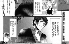 【エロ漫画】酔っ払って誘惑しちゃう巨乳のお姉さん…挿入おねだりして生ハメ中出しイチャラブセックスで淫乱堕ちしちゃう【カミタニ：夜の「童」貞王 A★TSUSHI】