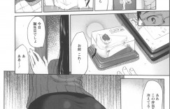 【エロ漫画】夫が帰ってきていることを知っているのに壁に手を付いてバックで不倫セックスをする巨乳人妻は、中出しアクメする。【風のごとく！：薄壁の背徳感】