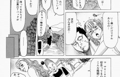 【エロ漫画】毒を打たれてアソコを見られて興奮しちゃう淫乱お姉さん…エッチを教えてと懇願しいちゃラブ中出しセックスして淫乱堕ちしちゃう【じゃんぬだっく：ぷんすかマリー】
