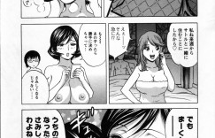 【エロ漫画】巨乳のおっぱいでショタを誘惑しちゃうおばさん…乳首舐めや騎乗位で生ハメ中出しセックスしちゃう【英丸：B110 大友仁美の場合】