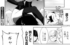 【エロ漫画】尾行されているとは知らずいつもの電車の車両に乗り込む巨乳生徒会長JK…拘束されたまま痴漢をされて生ハメ中出しレイプされて絶頂イキしちゃう【歌麿：鷹村うららの受難】
