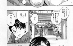 【エロ漫画】人妻熟女のオナニーの喘ぎ声でオナッていたリーマンが人妻に誘惑されてNTR不倫セックス！手コキや69体位性器舐めしまくって熟女マンコに生挿入中出し【英丸：B111 宇奈月珠乃の場合】