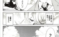 【エロ漫画】屋上でイチャラブセックスしちゃう巨乳のOLお姉さん…バックでクンニをされて生ハメ中出しセックスで淫乱堕ちしちゃう【けんたろう：望Return Again】