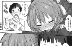 【エロ漫画】年下彼氏とイチャイチャする巨乳JK…勃起チンポ取り出して亀頭舐めやパイズリ射精して騎乗位挿入して腰振り中出しセックスしちゃう【リブユウキ：呼んでちゅ〜して、ぎゅってして】