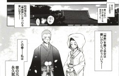 【エロ漫画】誘惑して犯されちゃう巨乳の巫女…おっぱい揉みやバックで生ハメ中出しイチャラブセックスしちゃう【けんたろう：神楽舞う】