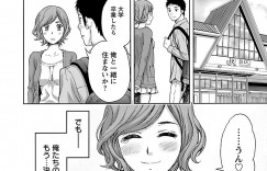 【エロ漫画】久々に再会した義兄に全裸で抱きついて誘惑するショートヘア美少女義妹…過去にキスしたときから両想いだったことを打ち明けイチャラブ生ハメ初セックスして中出し同時イキ【東タイラ、ヒヤマシュリ：兄妹やめますか！？】