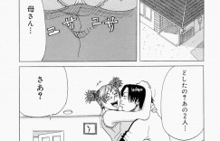 【エロ漫画】大好きなお兄ちゃんのためにご奉仕フェラをしちゃう巨乳の淫乱妹…騎乗位やバックで生ハメ中出しいちゃラブセックスしちゃう【じゃんぬだっく：好き２お兄ぃちゃん】