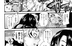 【エロ漫画】優しい妖怪を助けるため身代わりになり犯されちゃう巨乳のお姉さん…乳首責めや手マンをされて生ハメ中出しレイプ絶頂アクメ堕ちしちゃう【ウメ吉：みかわりとらっぷ】
