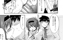 【エロ漫画】最近できたケーキ屋でウェイトレスとして働く巨乳店員はお客さんからケーキを一口貰って喜びイチャラブ中出しセックス【歌麿：スウィーツスウィーツ】