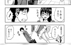 【エロ漫画】昔好きだった家庭教師の男と同じ会社に就職し飲み会のあと家までついて行くメガネ美人OL…再度告白してえっちを誘いクンニ＆フェラからのイチャラブ生ハメ初セックスしてイキまくる【東タイラ、ヒヤマシュリ：先生やめますか!?】
