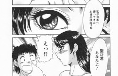 【エロ漫画】息子を誘惑しちゃう義母…騎乗位で生ハメ中出しいちゃラブセックスしちゃう【ちゃんぽん雅：第02話 I JUST DIED IN YOUR ARMS】