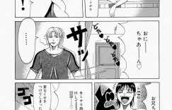 【エロ漫画】兄にキスをされてセクハラされて興奮しちゃう巨乳のお姉さん…フェラをして生ハメ中出しいちゃラブセックスで絶頂アクメ堕ちしちゃう【じゃんぬだっく：カミナリゴロゴロ】
