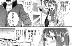 【エロ漫画】弟がバイトするネットカフェで全裸露出し隣の客とサンドイッチ二穴挿しする主従関係の姉弟！【とんのすけ：続飼う飼うシスター】