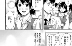 【エロ漫画】先輩社員と良い雰囲気になった巨乳後輩OL…二人は勢いに任せてディープキスし合い、手マンでオマンコをびしょ濡れ状態にした後、立ちバックで生挿入セックスへと発展【ヒヤマシュリ:スウィートホーム】【東タイラ、ヒヤマシュリ：スウィートホーム】