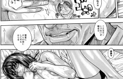 【エロ漫画】調教されちゃう巨乳のビッチな女実習生…パイパンにされて騎乗位やバックで生ハメ中出しセックスで淫乱堕ちしちゃう【琴吹かづき：調教実習２】