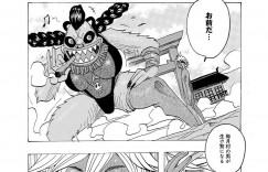 【エロ漫画】ハイレグ姿で誘惑しちゃう巨乳のお姉さん…騎乗位やバックで生ハメ中出しセックスしちゃう【じゃんぬだっく：ハイレグランプリ】